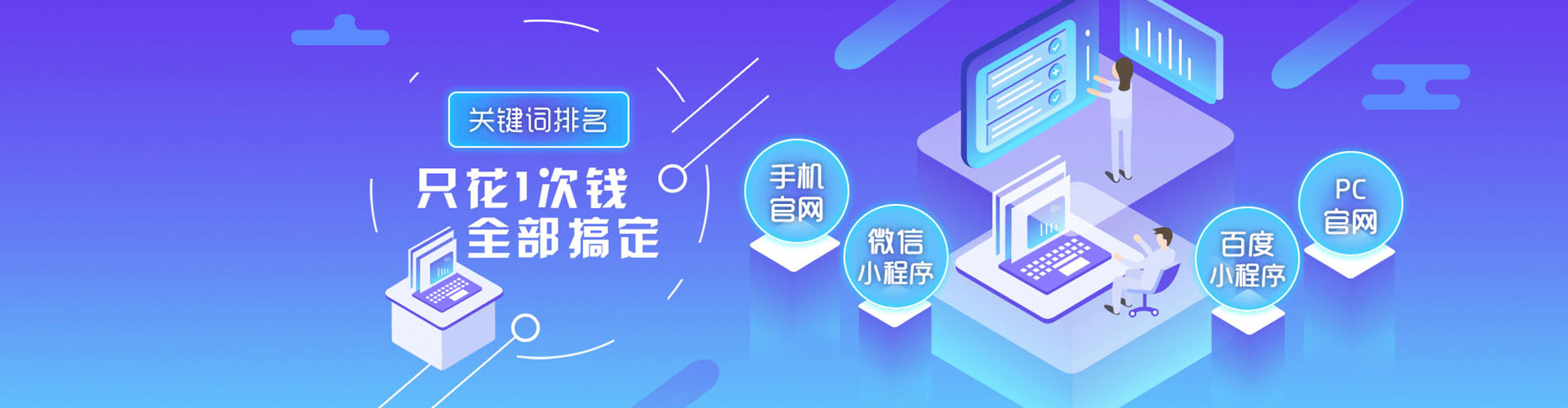 环江信息流怎么做