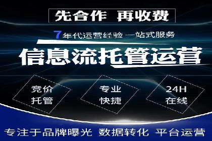 竞价推广开户成本分析：成功案例教你如何降低
